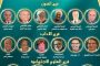الرئيس السيسي يعرب عن تعازيه في ضحايا حادث غرق إحدى المراكب في نهر الكونغو