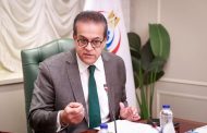وزير الصحة يبحث مع وزير الاستثمار وضع آليات وحلول لتخفيف الأعباء المالية وتشجيع الاستثمار