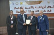 ندا يشارك في المؤتمر العلمي  «علوم الرياضة والأمن القومي في ظل التحديات المعاصرة»