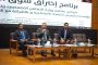 وزير الزراعة يختتم أعمال الدورة الحادية والثلاثين لمجلس إدارة مرصد الصحراء والساحل بتونس