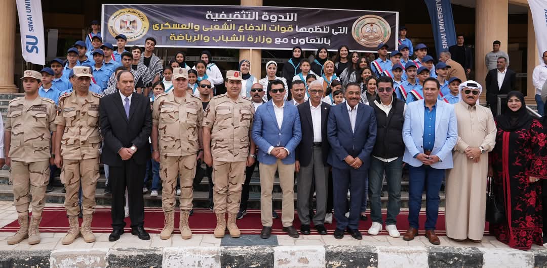 وزير الشباب : يشهدالندوة التثقيفية الرابعةعشر بتنظيم قيادة قوات الدفاع الشعبى والعسكرى