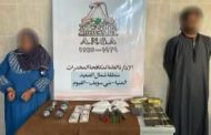 ضبط 4 أشخاص بمخدرات بقيمة 4 ملايين جنيه قبل ترويجها بدمياط والمنيا