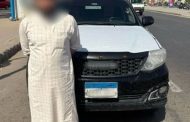 الداخلية تكشف حقيقة الإدعاء بتعرض سيدة وزوجها لمحاولة سطو مسلح بالجيزة