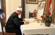 مفتي الجمهورية يقدم واجب العزاء في البابا فرنسيس بسفارة الفاتيكان