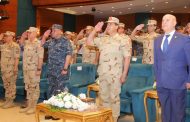 وزارة الشباب : تحتفل بالذكرى الـ43 لتحرير سيناء بمقر القاعدة البحرية بالإسكندرية