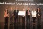 الوزراء السعودي يوافق على اتفاقية للاعتراف المتبادل ببرامج المشغل الاقتصادي المعتمد بين هيئة الزكاة والضريبة السعودية ومصلحة الجمارك المصرية