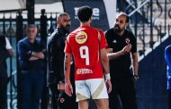 المهمة الثلاثية بدأت من ستاد الكلية الحربية!