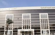 «البحوث الإسلامية»: تطوير برنامج إلكتروني شامل لمنظومة الابتعاث بالأزهر