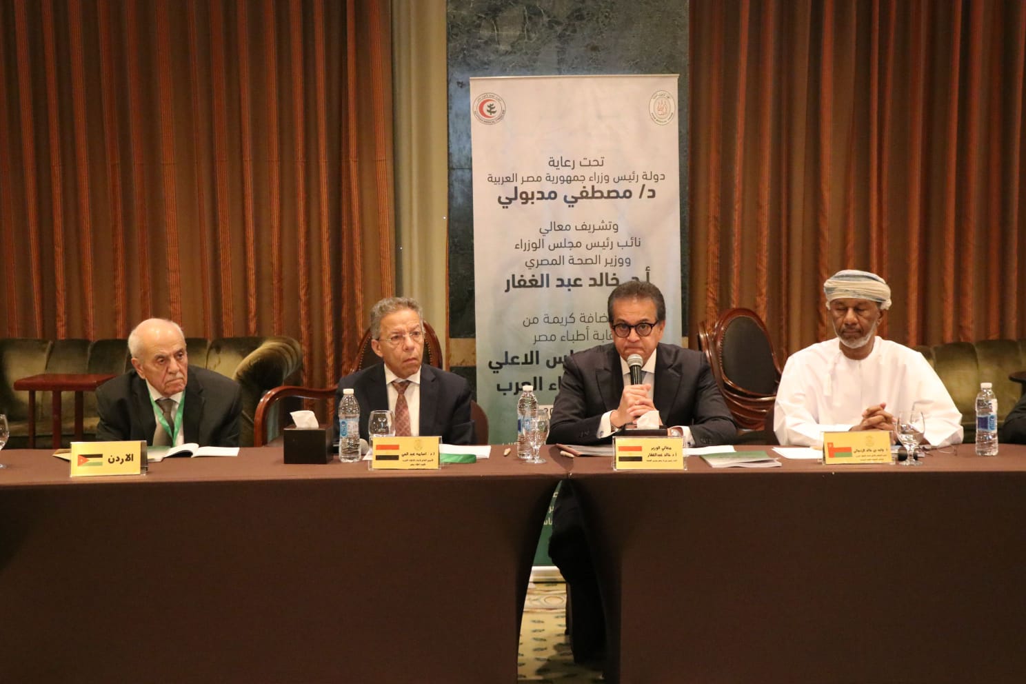 الاجتماع يجدد الثقة في الزدجالي رئيسا للمجلس الأعلى للاتحاد وعبد الحي أمينا عاماً