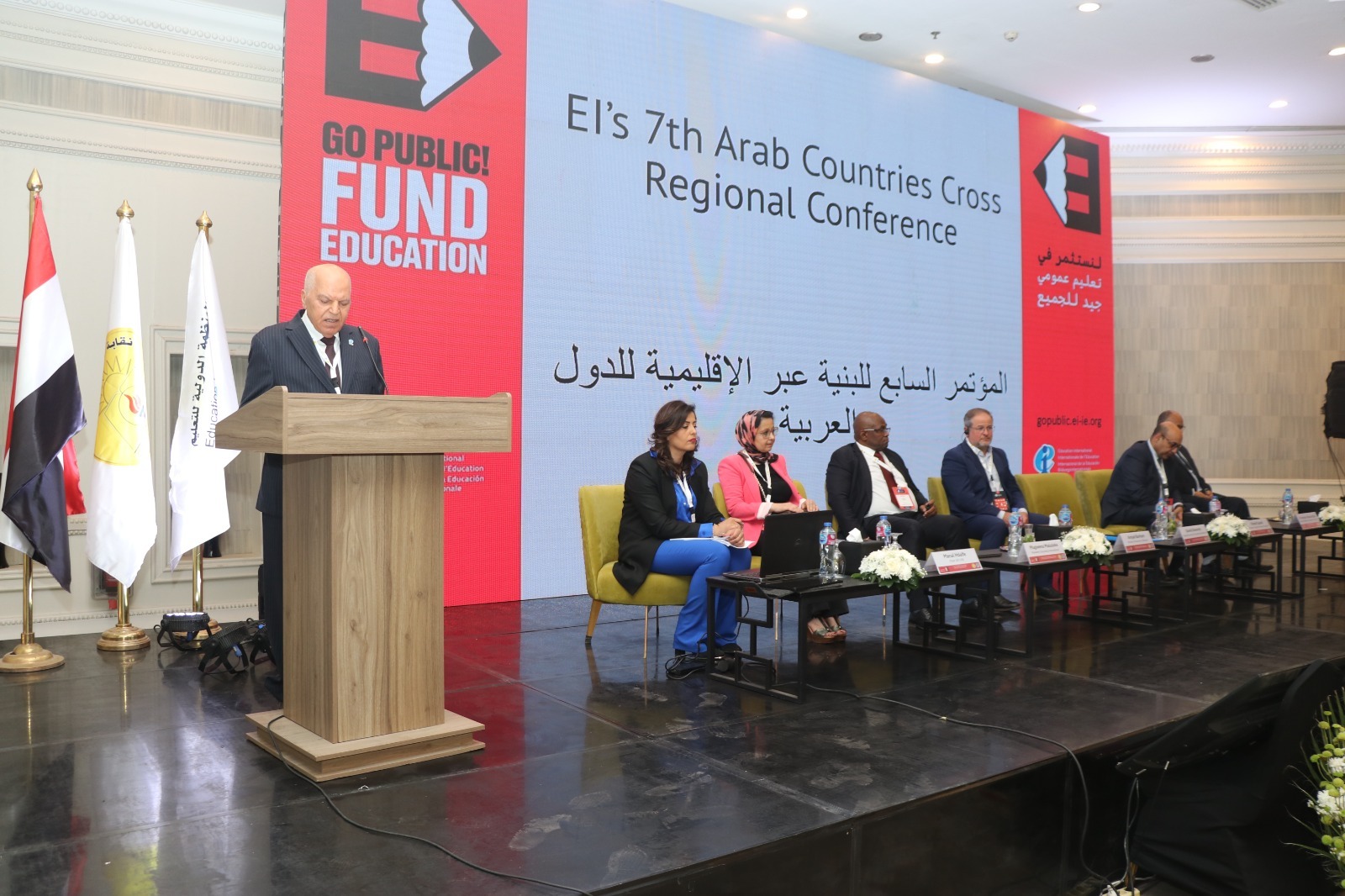 البيان الختامي لمؤتمر الدولية للتربية يؤيد موقف مصر والرئيس السيسي فى دعم حقوق الشعب الفلسطينى