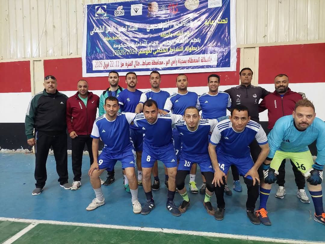 وزير الأوقاف يهنئ فريق الأوقاف بمحافظة القاهرة لفوزه المستحق في اليوم الأول لبطولة الجمهورية بدوري المصالح الحكومية