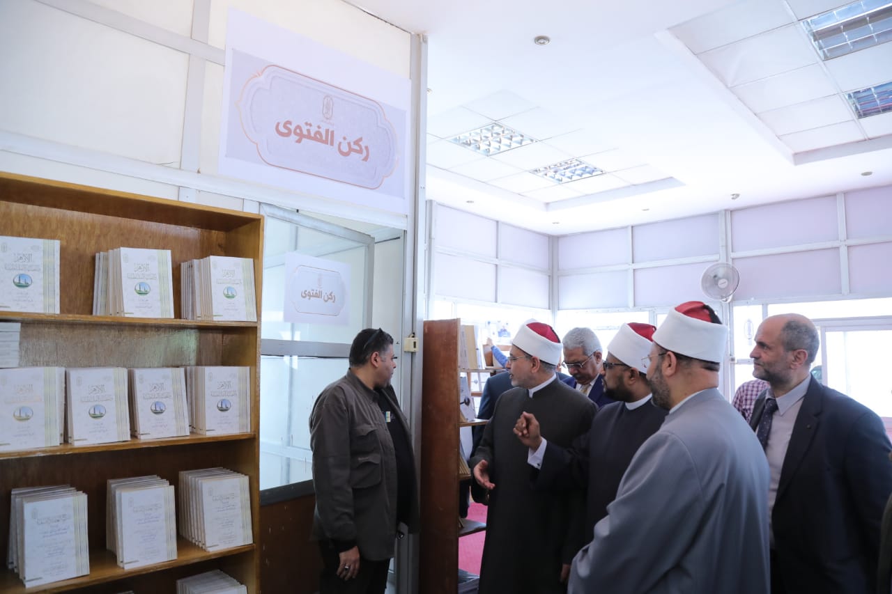 البحوث الإسلامية: افتتاح معرض الكتاب الدائم ومقر للجنة الفتوى بجامعة الأزهر