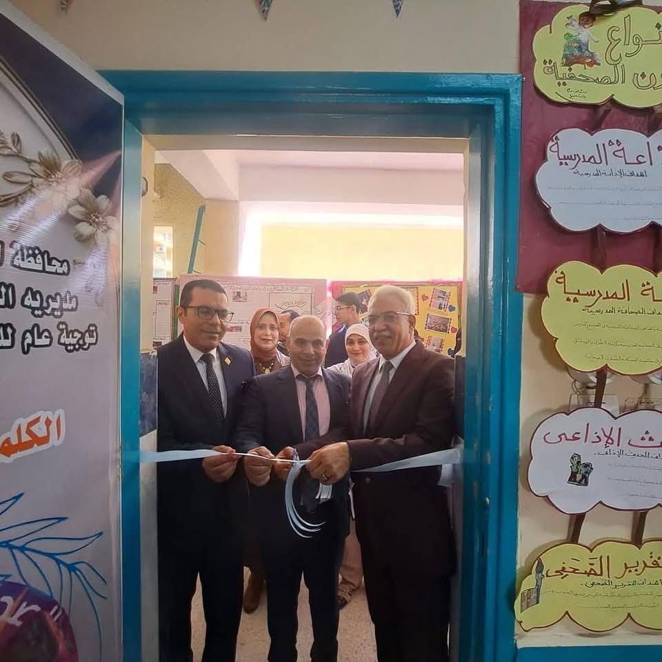 أيمن موسى يفتتح المعرض السنوى العام للصحافة والإعلام بمديرية التربية والتعليم