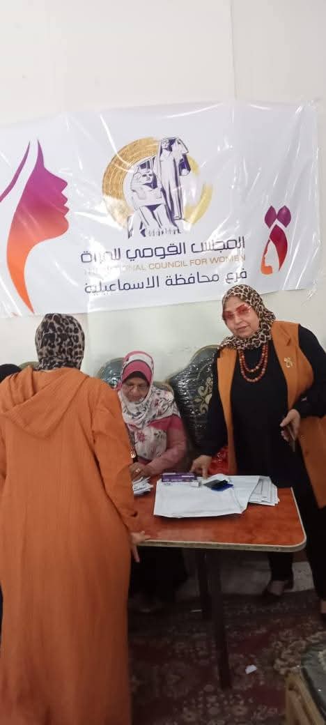 قومى المرأة يمكن ١٠٠ سيدة بمنطقة أبوعطوة من استخراج بطاقات الرقم القومي