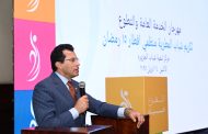 د. أشرف صبحي يطلق فعاليات مهرجان الخدمة العامة والتطوع