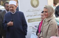«بيت الزكاة والصدقات» يطلق حملة لدعم حفظة القرآن الكريم في 5 محافظات.. وشيخ الأزهر يتفقد الاستعدادات