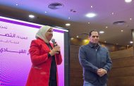 تحت رعاية قرينة رئيس الجمهورية.. الشباب والرياضة تختتم فعاليات الملتقى السنوي الخامس لبرنامج 