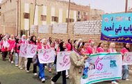 الشباب والرياضة: تُطلق مسيرة دعم وتمكين لفتيات « ريحانة » في المنيا والإسماعيلية