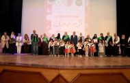 الاحتفال السنوي لتكريم الأمهات المثاليات لعام ٢٠٢٥