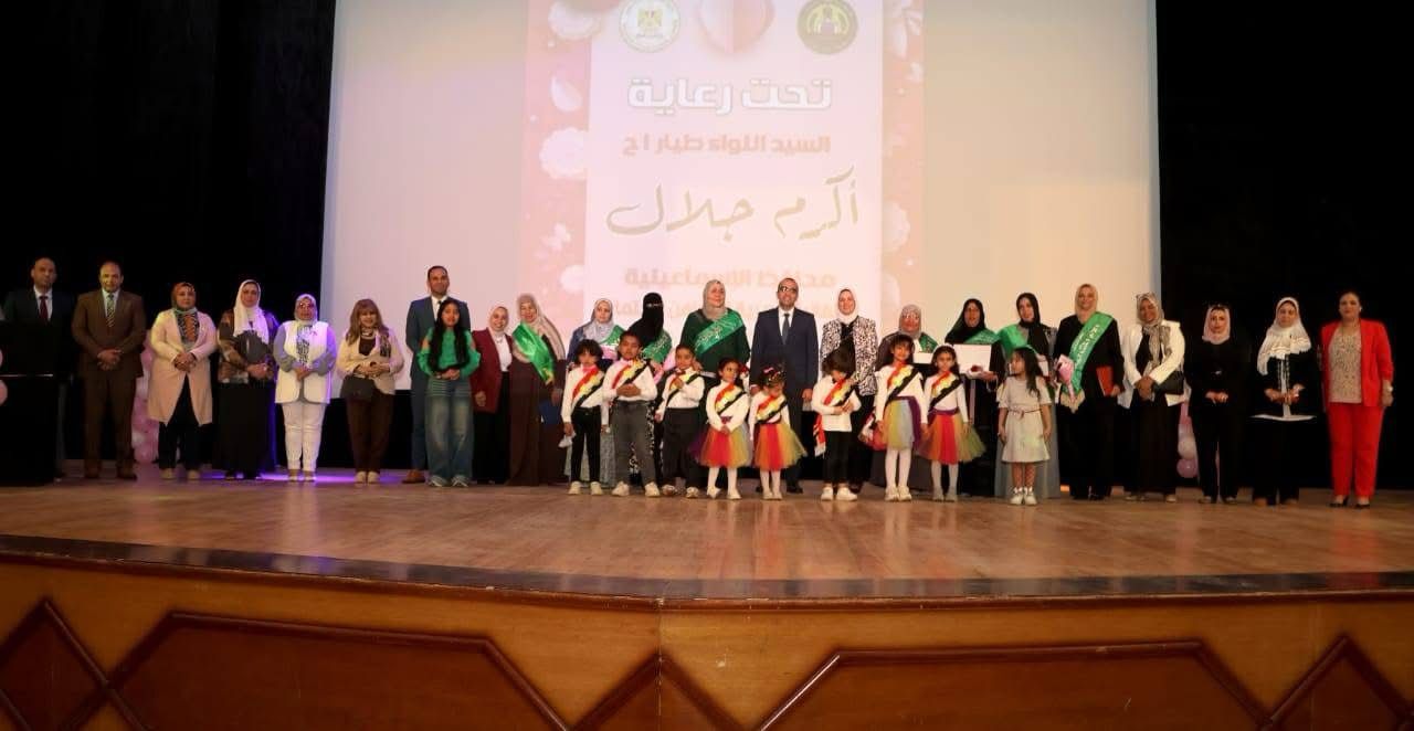 الاحتفال السنوي لتكريم الأمهات المثاليات لعام ٢٠٢٥