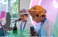 تدشين أول منصة إعلامية للطفل في سلطنة عُمان