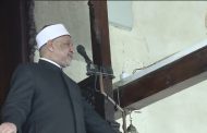 خطيب الجامع الأزهر:الأمانة قيمة عظيمة يجب الحفاظ عليها وعدم التفريط فيها