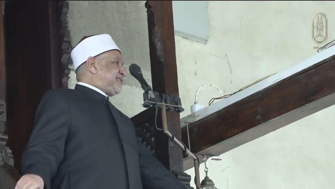خطيب الجامع الأزهر:الأمانة قيمة عظيمة يجب الحفاظ عليها وعدم التفريط فيها