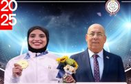 الاتحاد المصري للكاراتيه يهنئ البطلة فريال أشرف بفوزها بعضوية لجنة اللاعبين
