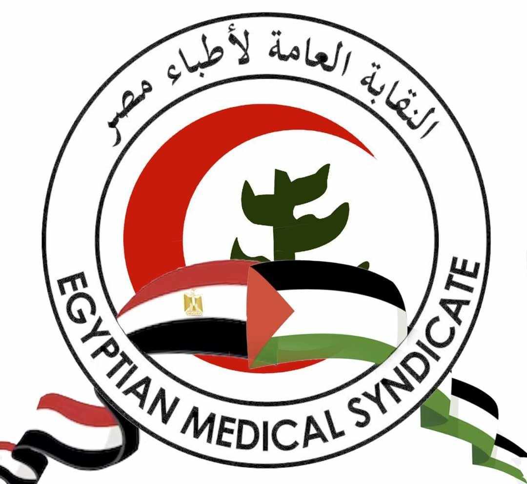 الأطباء تتقدم بشكوى رسمية لنقابة الصحفيين ضد أحد رؤساء تحرير الصحف لتجاوزه بحق الفريق الطبي