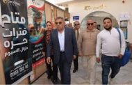 محافظ الدقهلية يتفقد مركز شباب ميت رومي بدكرنس