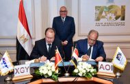 الهيئة العربية للتصنيع توقع اتفاقية شراكة استراتيجية مع شركة XGY الصينية في مجال تصنيع أجهزة الرنين المغناطيسي