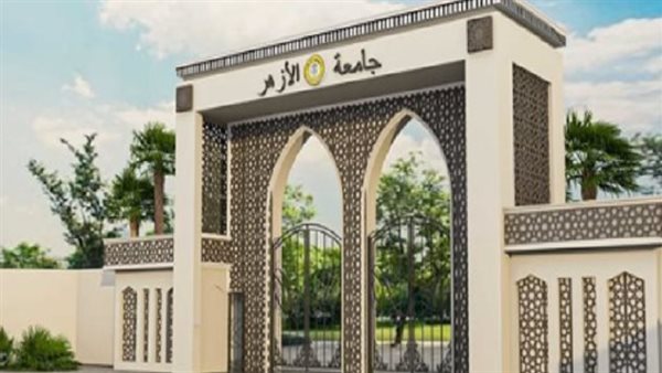 (الدراسات الإنسانية) بجامعة الأزهر تعقد ندوة تثقيفيَّة حول جماليَّات اللُّغة العربيَّة