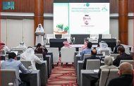 الرياض تستضيف أعمال الندوة الثانية لمسارات خفض الانبعاثات الكربونية في الصناعات البترولية