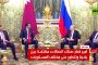 بوتين لأمير قطر: سوريا وإسرائيل وفلسطين من القضايا المهمة لروسيا