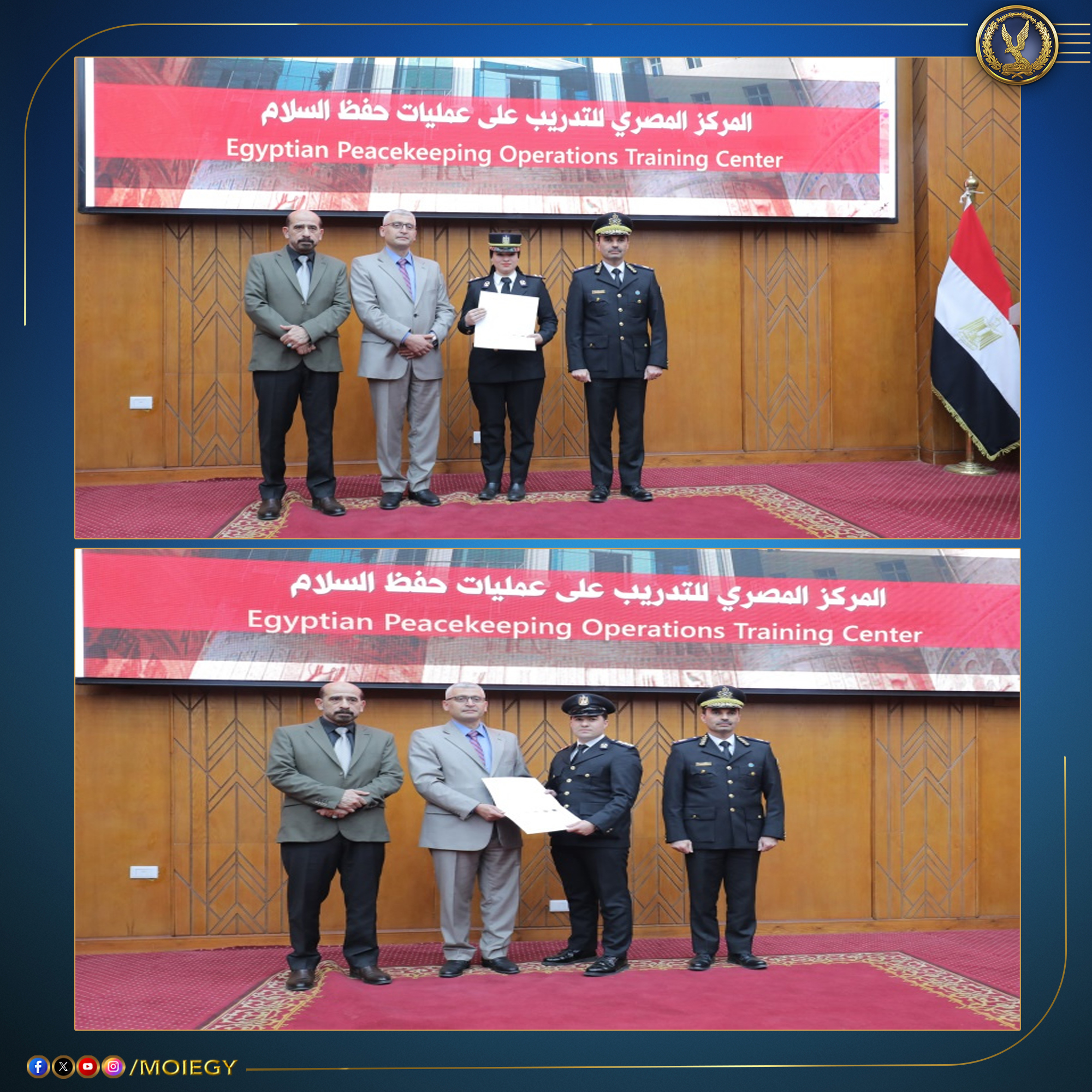 الداخلية تنظم الدورات التدريبية للضباط والضابطات فى «قواعد نيلسون مانديلا لمعاملة السجناء»