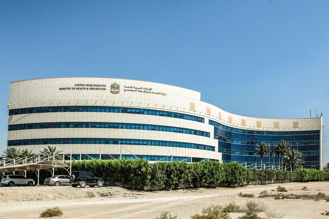 الصحة الاماراتية تدعو الباحثين للمشاركة في المؤتمر العلمي الثاني للبحوث الصحية والطبية بالدولة