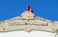 الشرطة التونسية تتحفظ على المحامي البارز أحمد صواب المعارض للرئيس