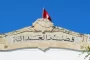 النقل تناشد المواطنين المشاركة في التوعية بضروة الالتزام بعدم اقتحام المزلقان أو السير عكس الاتجاه أثناء غلقه