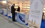 للمرة الرابعة على التوالي.. الأزهر يشارك بجناح خاص في معرض «أبوظبي الدولي للكتاب»