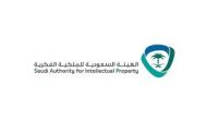 المملكة تحقق تقدمًا في مؤشر الملكية الفكرية الدولي 2025