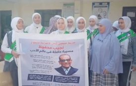 وزير الثقافة يثمن جهود الوزارات المشاركة في الاحتفاء بأديب نوبل.. ويؤكد: نجاح مبادرة «محفوظ في القلب»