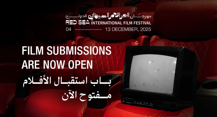 مهرجان البحر الأحمر السينمائي الدولي يفتح باب التقديم أمام الأفلام السينمائية