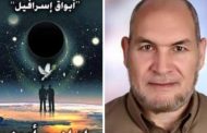 إبراهيم أمين مؤمن يكتب.. تحطم الشراع