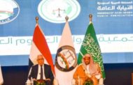 النائب العام السعودي يفتتح أعمال ورشة 