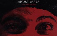 العرض العالمي الأول لفيلم عايشة بمهرجان كراكاو السينمائي