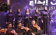 ضمن فعاليات مهرجان «ابداع ٥» أعضاء مراكز الشباب بالمنوفية يتنافسون بمسابقة الموسيقى والكورال