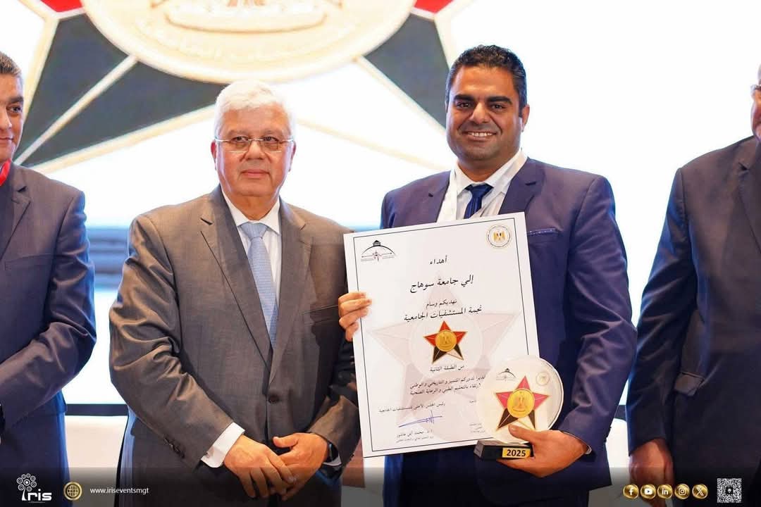 عاشور تهدي النجمه الذهبية لمستشفيات سوهاج الجامعية تقديراً لحهودها في دعم القطاع الطبي بالصعيد