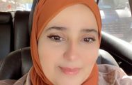 حنان الفرون تكتب.. لا تسأل عن حالي