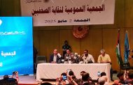 بدء التصويت في انتخابات نقابة الصحفيين