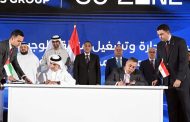 رئيس الوزراء يشهد توقيع اتفاقية لتطوير منطقة 